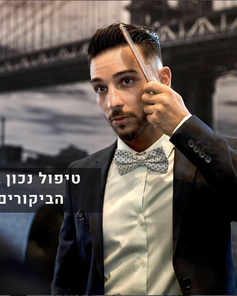 תמונת הסטייל שסופקה על ידי WEINS — טיפוח בין הביקורים